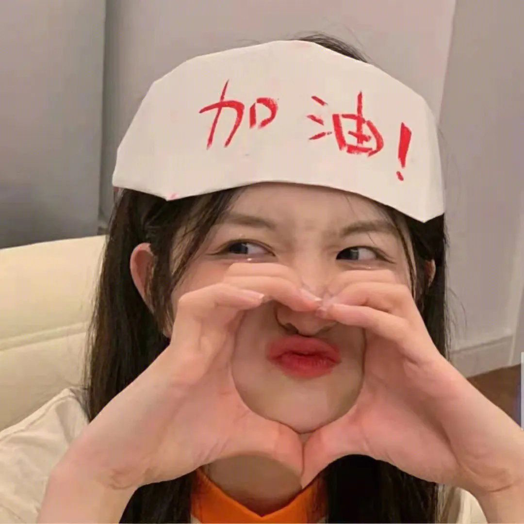 渴望城市2